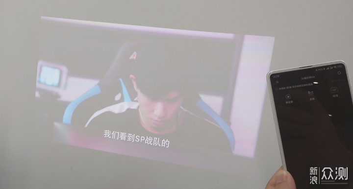 手机通过智能投影仪实现无线投屏功能教程_新浪众测