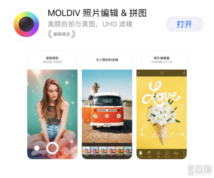 但是使用modiv修图或拼图的话,不会降低画质,不会降低画质,不会降低