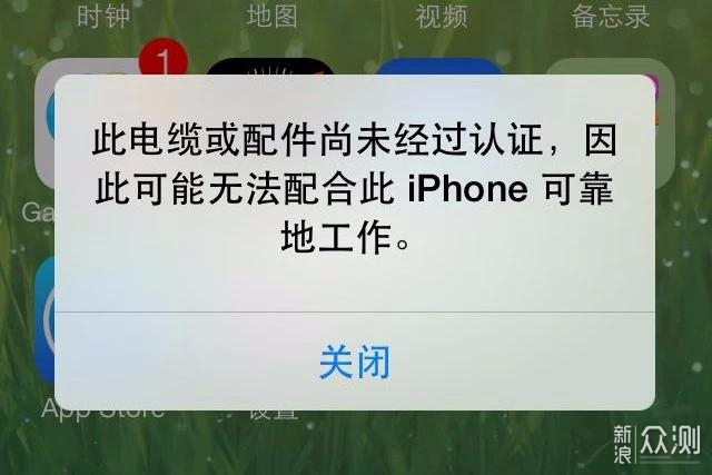 某宝销量前十的苹果数据线,都靠谱吗?_新浪众测