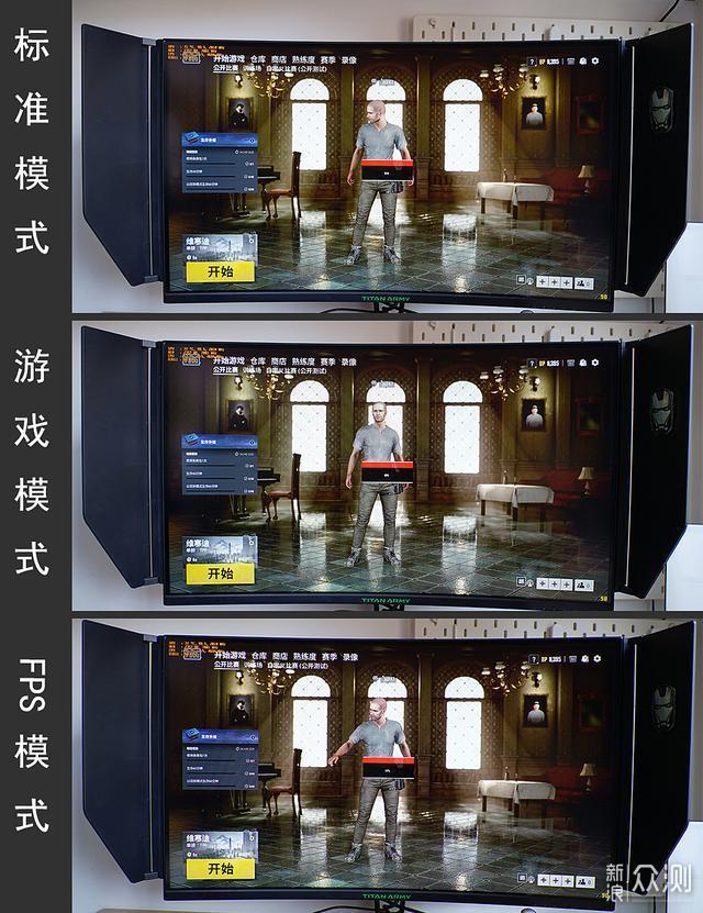 高刷新率能提高游戏水平?泰坦军团N32SQPLUS_新浪众测