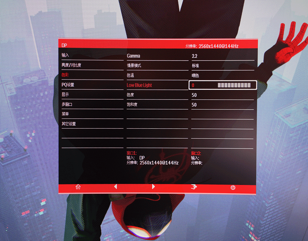 高刷新率能提高游戏水平?泰坦军团N32SQPLUS_新浪众测