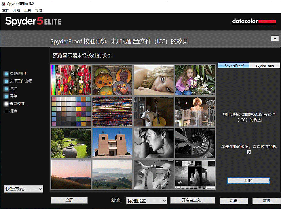 高刷新率能提高游戏水平?泰坦军团N32SQPLUS_新浪众测