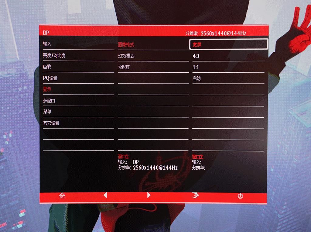 高刷新率能提高游戏水平?泰坦军团N32SQPLUS_新浪众测