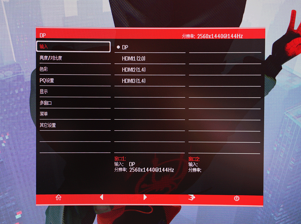 高刷新率的丝滑:泰坦军团n32sq plus显示器