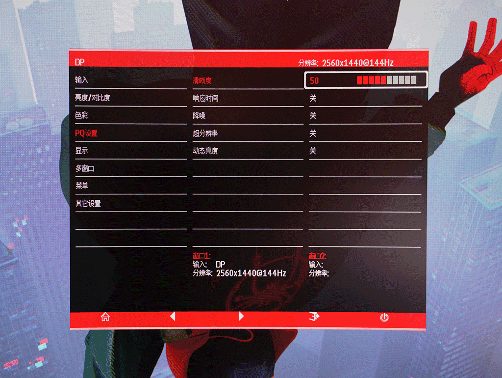 高刷新率能提高游戏水平?泰坦军团N32SQPLUS_新浪众测