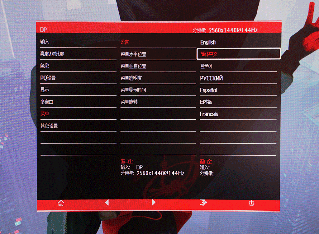 高刷新率的丝滑:泰坦军团n32sq plus显示器