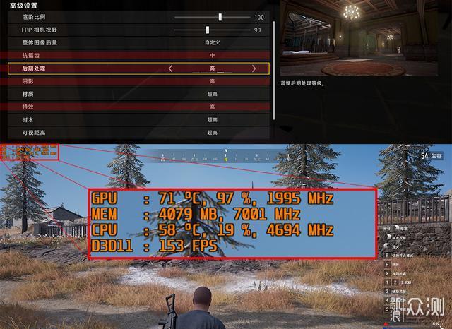 高刷新率能提高游戏水平?泰坦军团N32SQPLUS_新浪众测