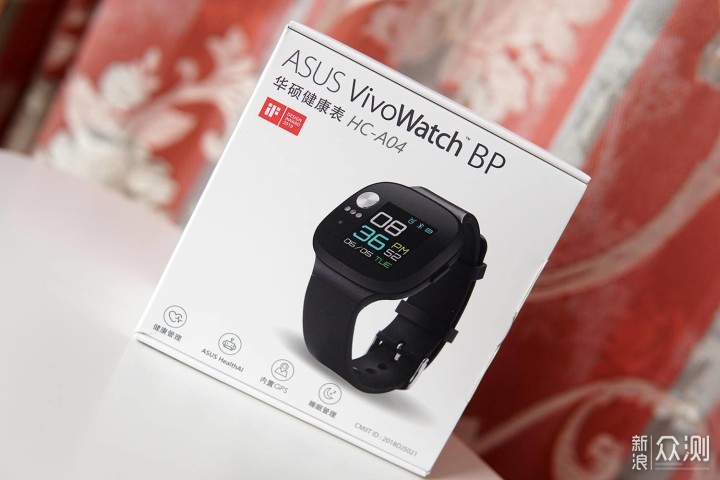 值得送给父母的礼物:华硕vivowatch健康表