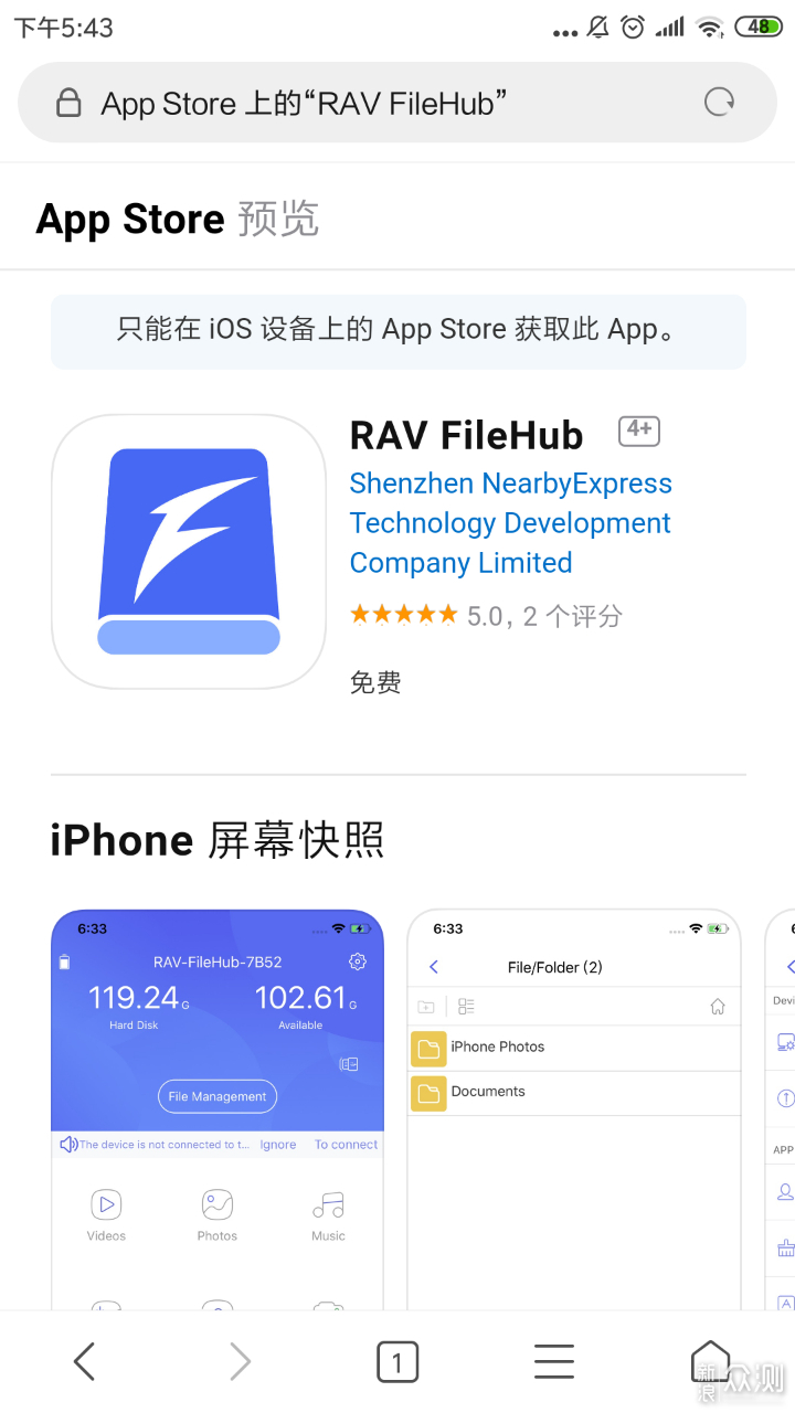 rav filehub app for mac