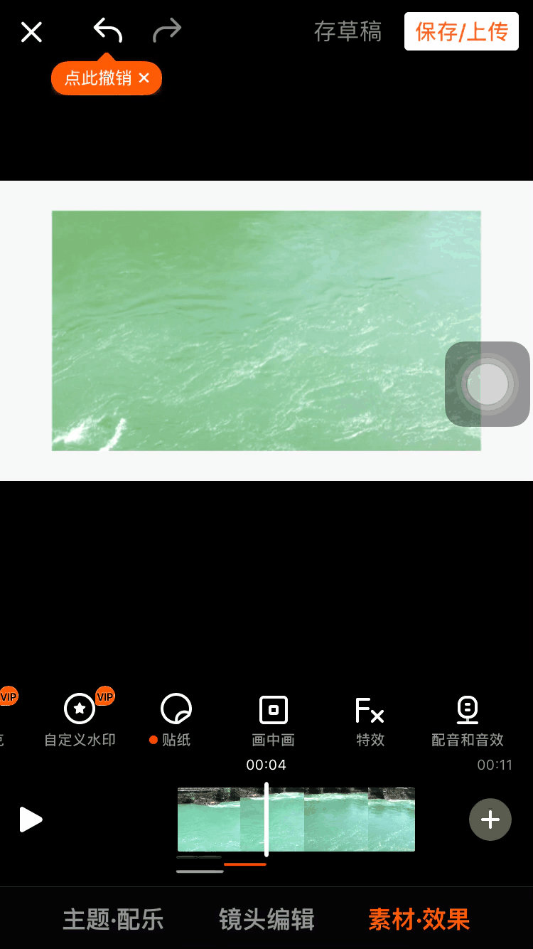移动端vlog剪辑软件大盘点_新浪众测