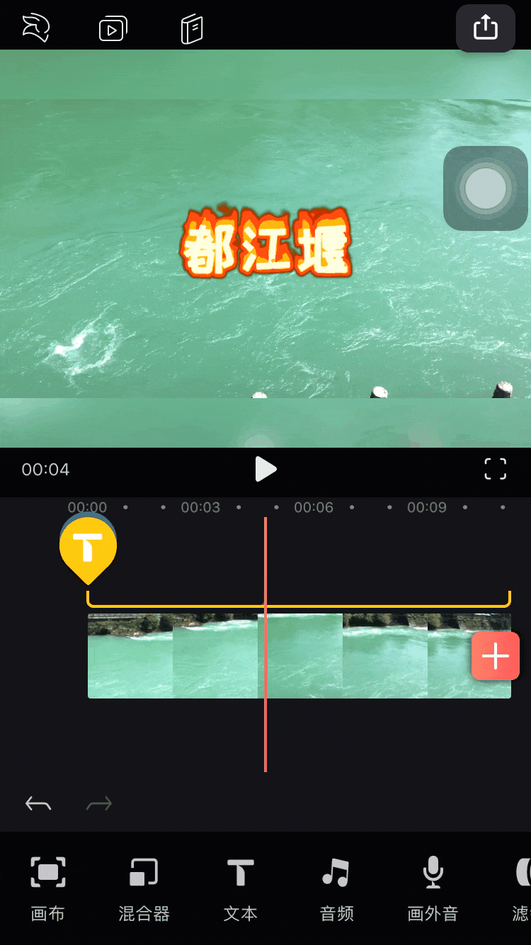 评价及优缺点 ▼优点: 操作逻辑清晰 支持添加本地音乐 vip功能支持
