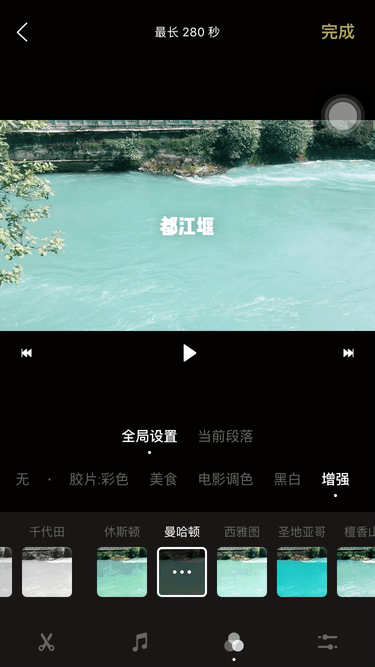 移动端vlog剪辑软件大盘点_新浪众测