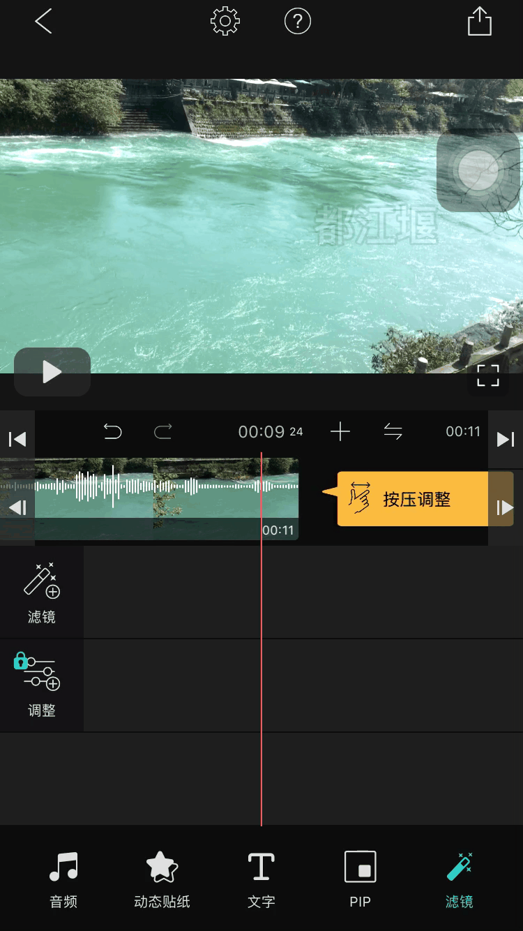 屏幕截图 软件窗口截图 750_1334 竖版 竖屏 gif 动态图 动图