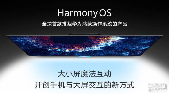 华为鸿蒙os布局机遇和压力并存