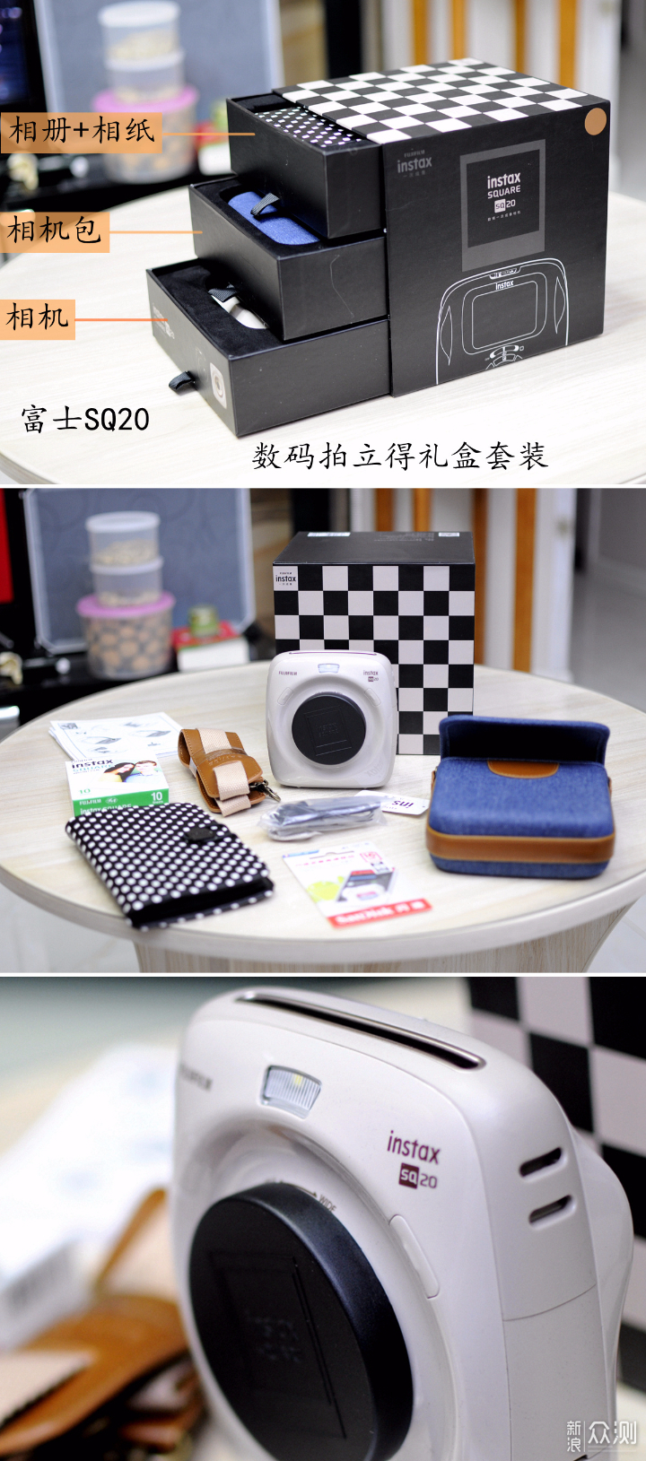 测评富士SQ20拍立得相机，使用心得分享_新浪众测