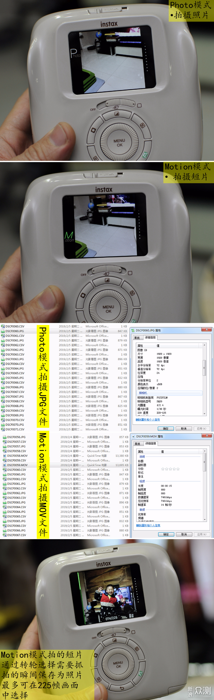 测评富士SQ20拍立得相机，使用心得分享_新浪众测
