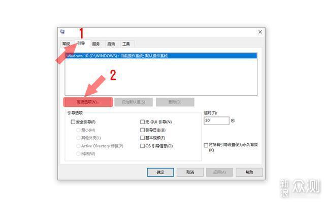 系统开机慢？教你如何提高电脑开机速度_新浪众测