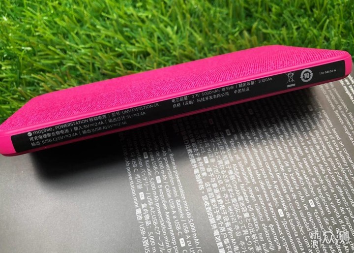 苹果合作品牌-mophie 之日常5000mAh充电宝_新浪众测