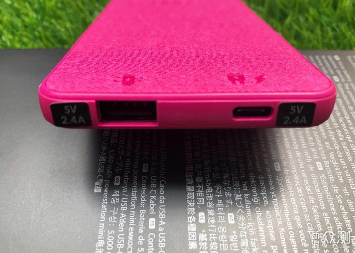 苹果合作品牌-mophie 之日常5000mAh充电宝_新浪众测