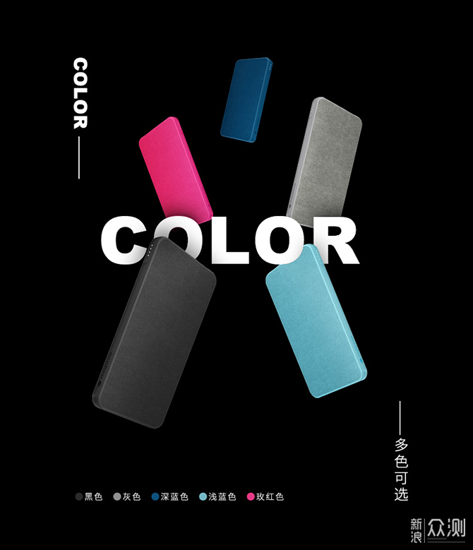 苹果合作品牌-mophie 之日常5000mAh充电宝_新浪众测