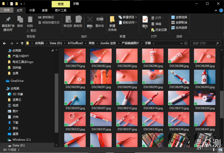 简单几步,实现Windows10下全黑模式_新浪众测