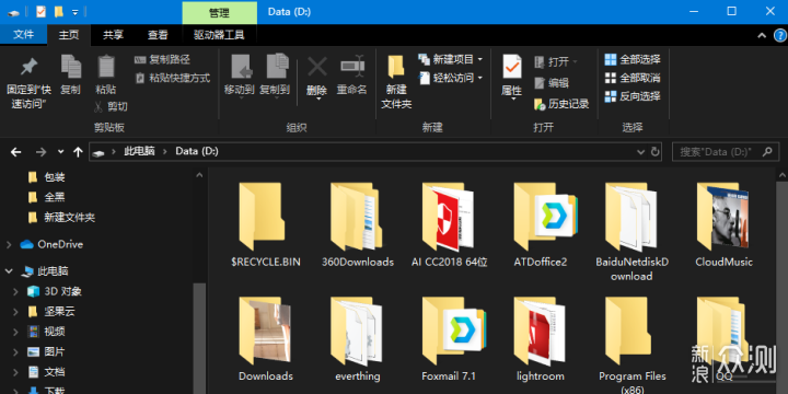 简单几步,实现Windows10下全黑模式_新浪众测