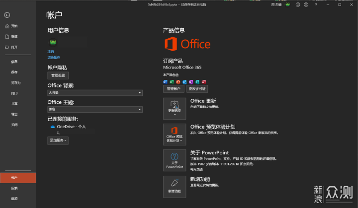 简单几步,实现Windows10下全黑模式_新浪众测