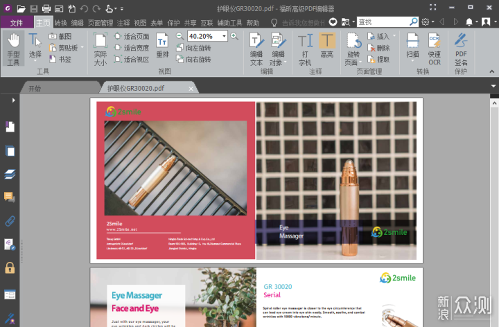 简单几步,实现Windows10下全黑模式_新浪众测