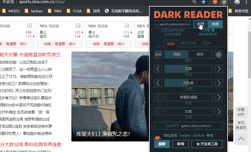 简单几步,实现Windows10下全黑模式_新浪众测