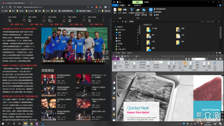 简单几步,实现Windows10下全黑模式_新浪众测