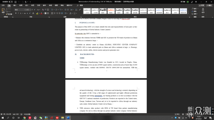 简单几步,实现Windows10下全黑模式_新浪众测