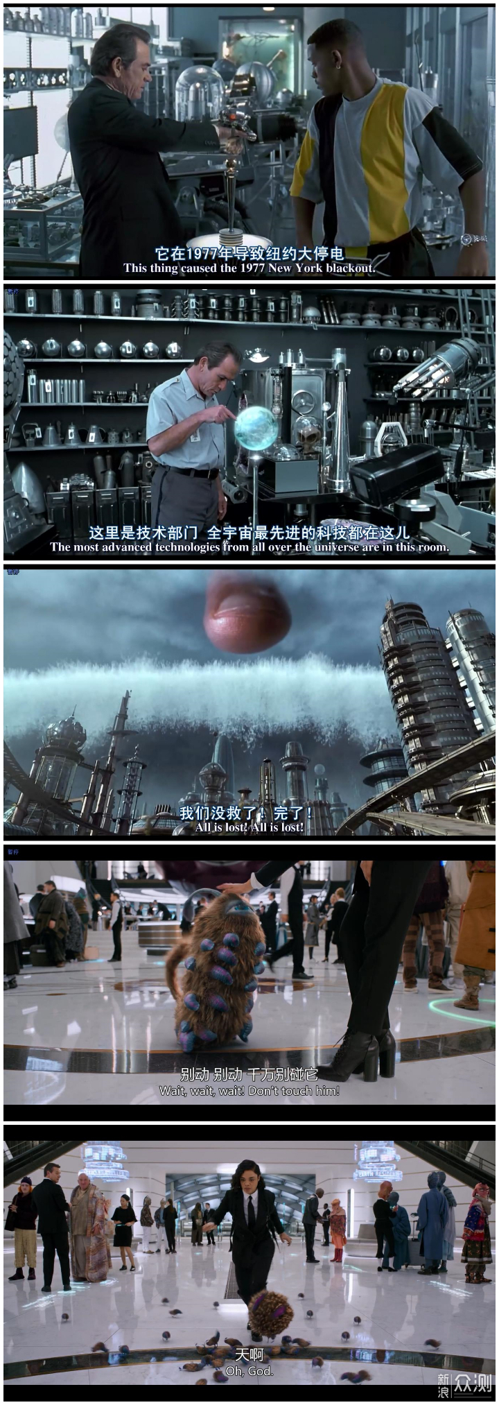 全球追缉——外星人和地球人的跨星球冒险传奇