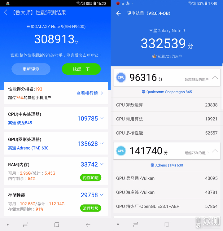 短评快测，49入国军，三星NOTE9过时了么？_新浪众测