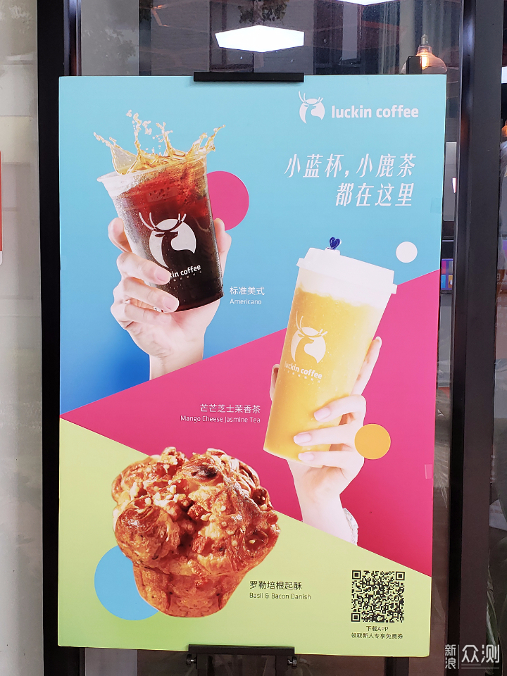 短评快测，49入国军，三星NOTE9过时了么？_新浪众测