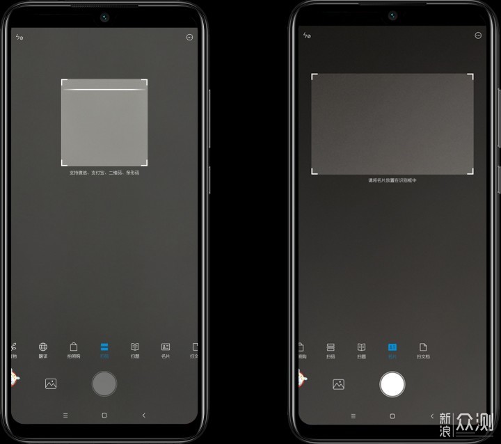 MIUI 如何快速扣出文档、照片上的文字_新浪众测