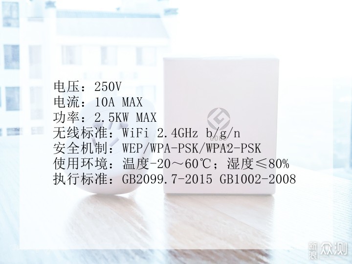 懒癌患者的福音:欧博瑞智能家居套件评测_新浪众测