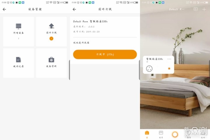 懒癌患者的福音:欧博瑞智能家居套件评测_新浪众测