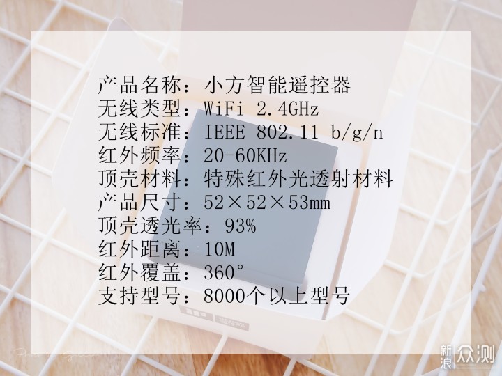懒癌患者的福音:欧博瑞智能家居套件评测_新浪众测
