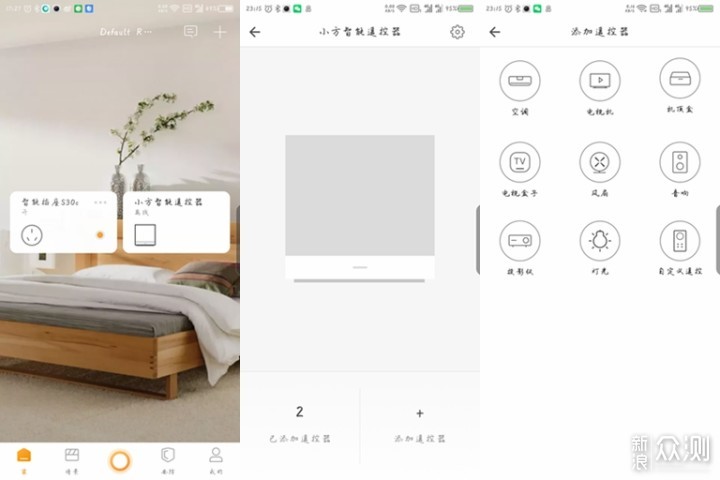 懒癌患者的福音:欧博瑞智能家居套件评测_新浪众测