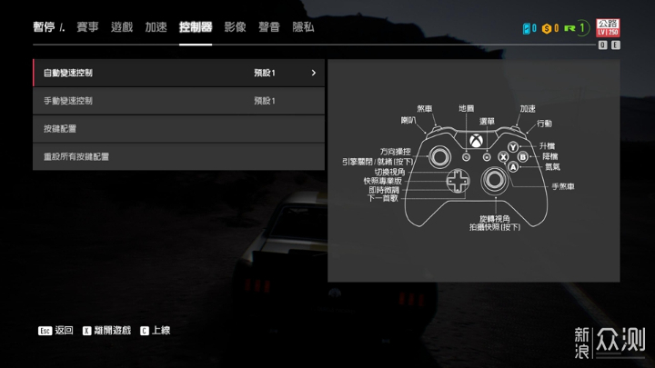 雷蛇raiju飓兽竞技粉晶版ps4游戏手柄评测