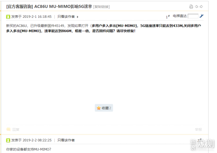 家用路由器选择那些事_新浪众测