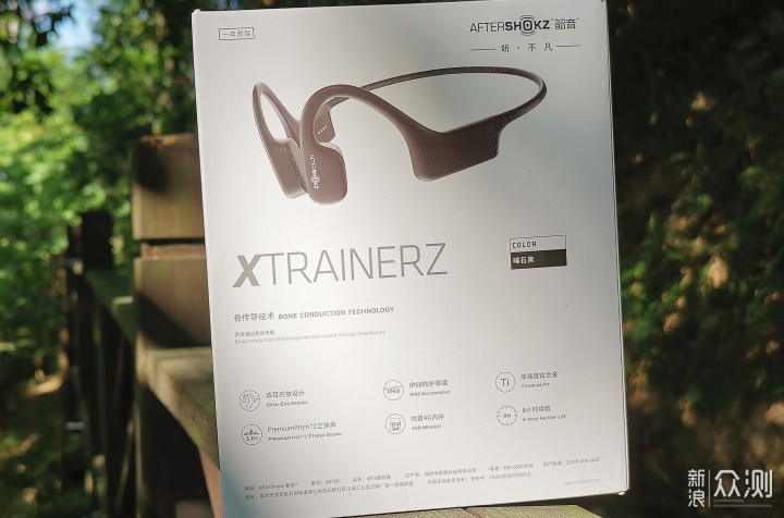 运动听歌,只要一副