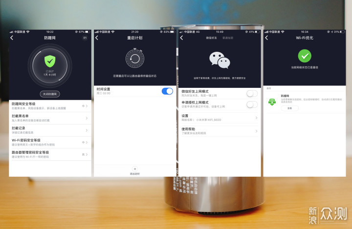 【小米路由器AC2100】体验——隐藏的路由高手_新浪众测