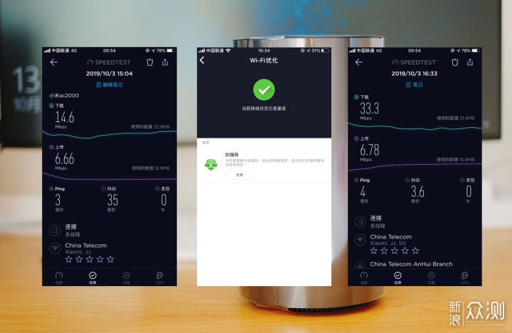 【小米路由器AC2100】体验——隐藏的路由高手_新浪众测