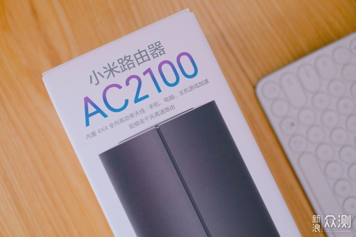 【小米路由器AC2100】体验——隐藏的路由高手_新浪众测