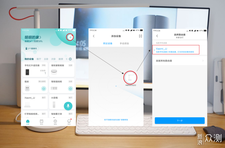 【小米路由器AC2100】体验——隐藏的路由高手_新浪众测