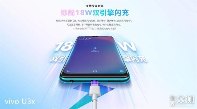 vivou3x对标redmi8谁才是最强百元机