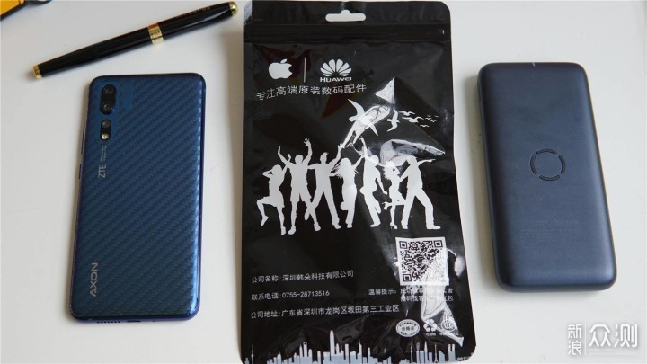 手机?充电器?no!Type-C 5A快充数据线体验!_新浪众测