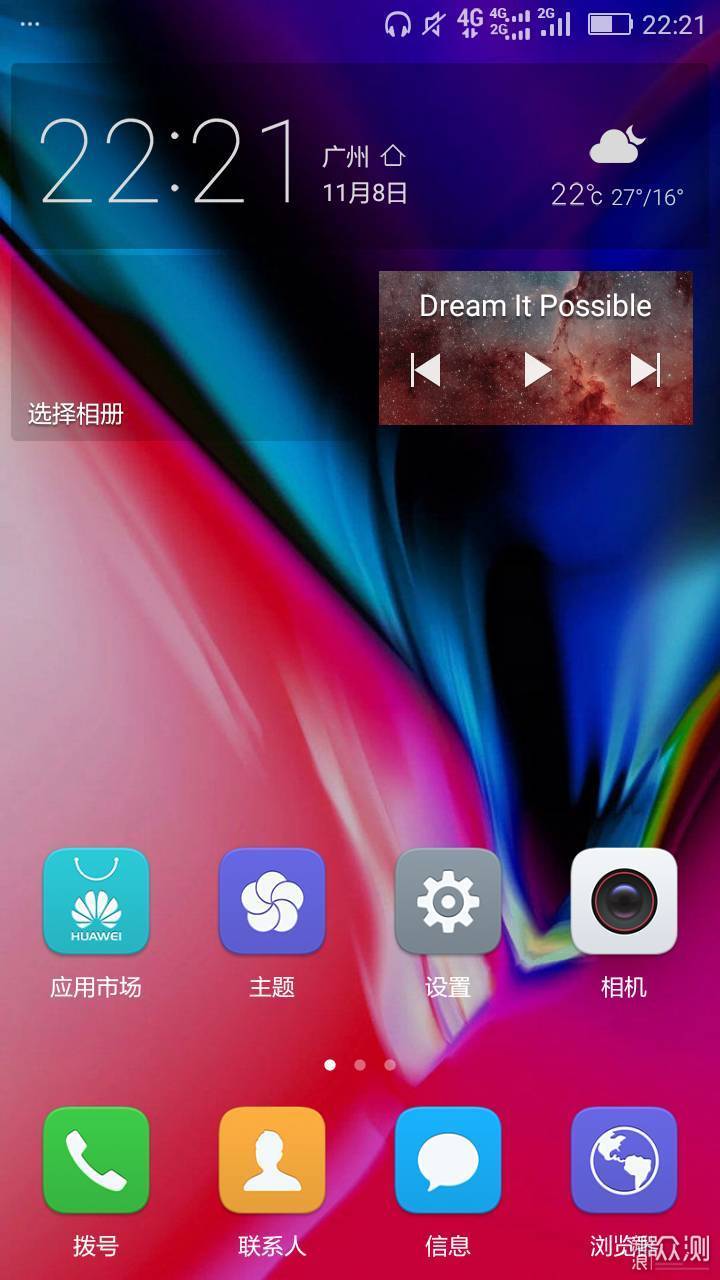 相册封面少了爱车.