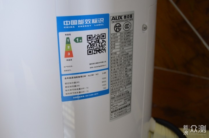 aux奥克斯 倾城系列 圆筒立式柜机空调 体验